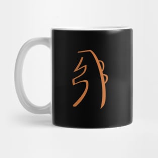 Sei He Ki, Reiki symbol Mug